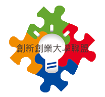 台灣大學生升創業網